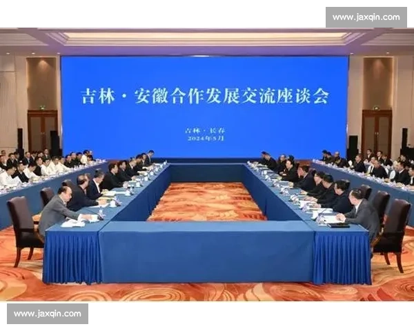 深化区域合作推动高质量经济交流与互利共赢发展新格局持续升级构建